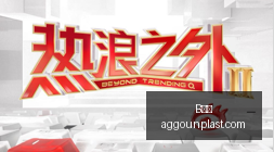 成都,脑机接口会,议三大焦点,B体育,B体育官网,B体育app,B体育直播