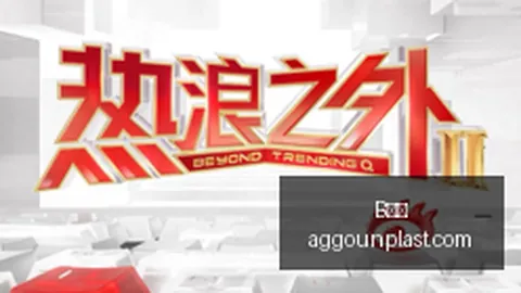 成都：脑机接口会议三大焦点成果，为何选此城市终极指南